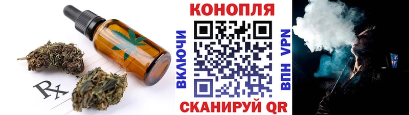 Cannafood марихуана  где продают   Свободный 