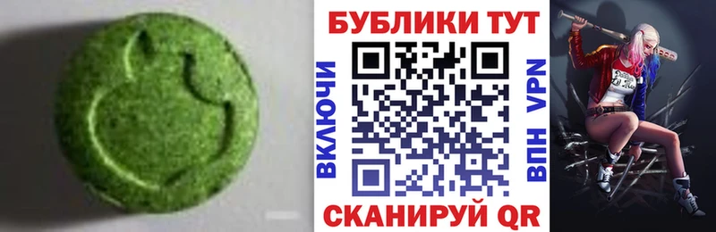 ОМГ ОМГ зеркало  Свободный  Экстази Дубай 