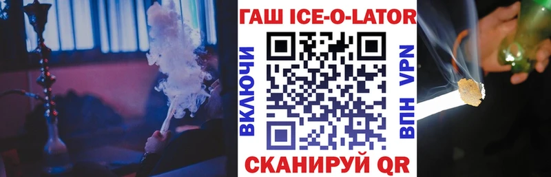 как найти   Свободный  Гашиш hashish 