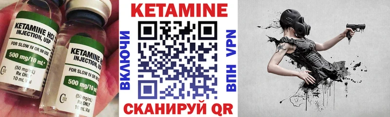 КЕТАМИН VHQ Свободный