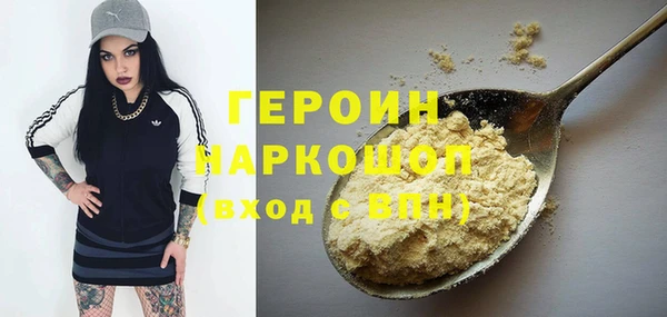 стаф Баксан
