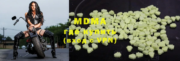 прущий лед Армянск