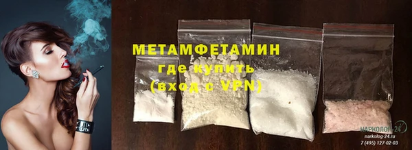 MESCALINE Балахна