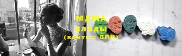 стаф Баксан