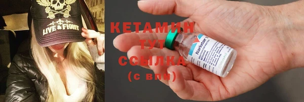 стаф Баксан
