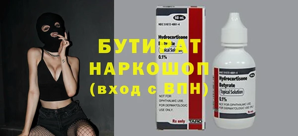 стаф Баксан
