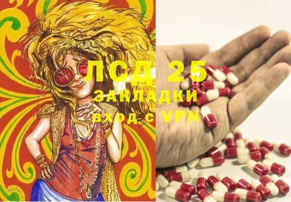 MESCALINE Балахна