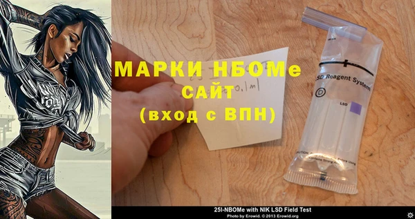 MESCALINE Балахна