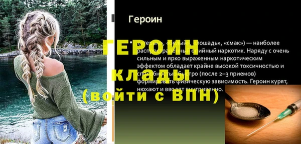 jwh Балабаново
