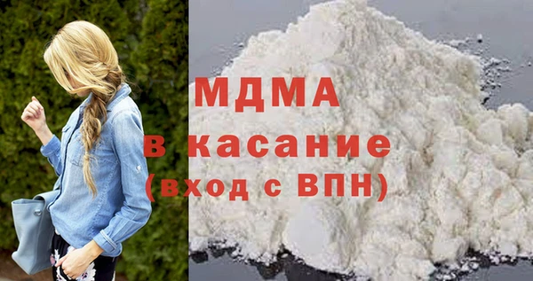 MESCALINE Балахна