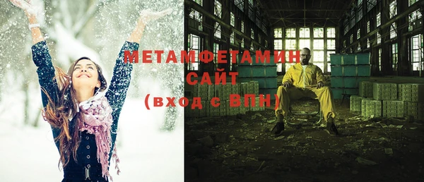 MESCALINE Балахна