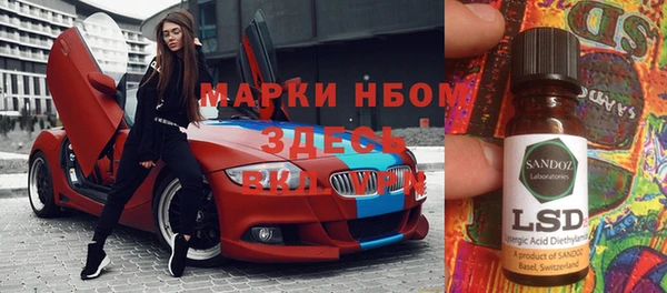 MESCALINE Балахна