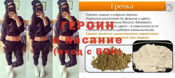 jwh Балабаново
