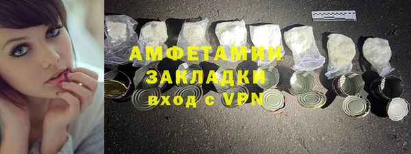 экстази Арсеньев