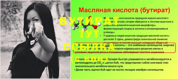 MESCALINE Балахна