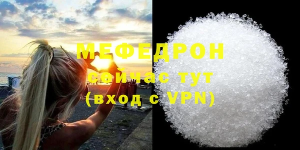 стаф Баксан