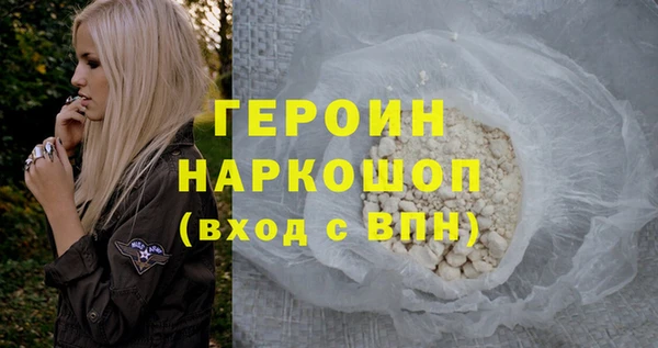 стаф Баксан