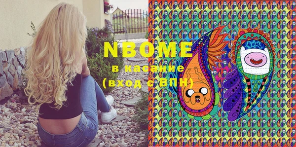 MESCALINE Балахна