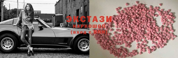 стаф Баксан
