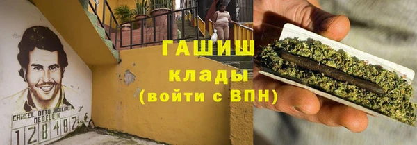 MESCALINE Балахна