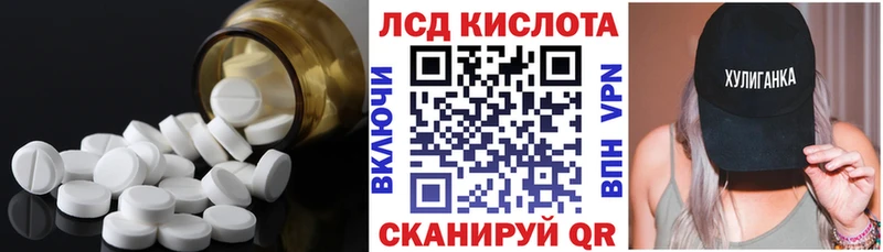 ЛСД экстази ecstasy  где купить наркоту  гидра как войти  Свободный 