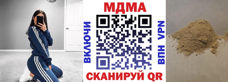 кракен зеркало  купить наркотики сайты  Свободный  МДМА crystal 