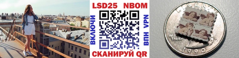 что такое   Свободный  Марки N-bome 1,5мг 