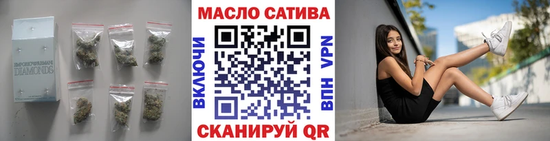 наркота  Свободный  ТГК THC oil 