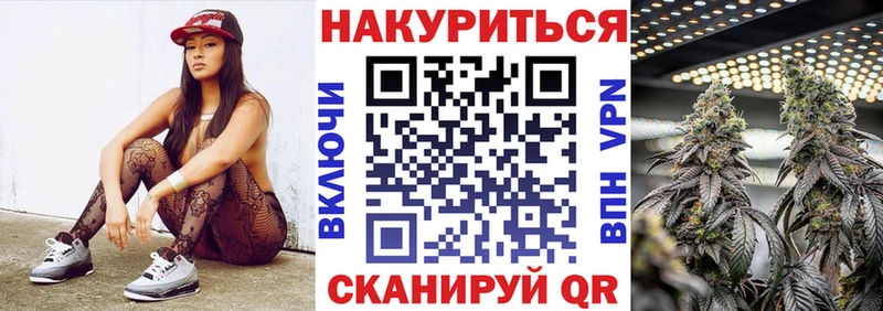 даркнет телеграм  закладки  hydra зеркало  Свободный  Бошки Шишки конопля 